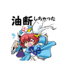 東方Projectスタンプbyしま（個別スタンプ：30）