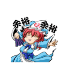 東方Projectスタンプbyしま（個別スタンプ：31）