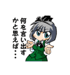 東方Projectスタンプbyしま（個別スタンプ：32）