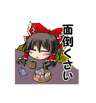 東方Projectスタンプbyしま（個別スタンプ：36）