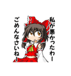 東方Projectスタンプbyしま（個別スタンプ：37）