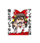 東方Projectスタンプbyしま（個別スタンプ：38）