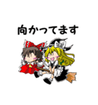 東方Projectスタンプbyしま（個別スタンプ：40）