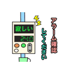 看護師の日常〜医療用語を添えて〜（個別スタンプ：6）