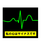 看護師の日常〜医療用語を添えて〜（個別スタンプ：17）