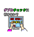 看護師の日常〜医療用語を添えて〜（個別スタンプ：19）