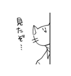 ねこちゃん 日常編2（個別スタンプ：17）