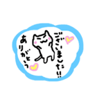 ねこぽんp（個別スタンプ：2）