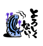 あぁウミウシ...って言って興奮する（個別スタンプ：6）