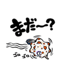 あぁウミウシ...って言って興奮する（個別スタンプ：30）