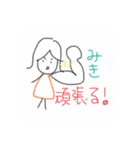 みきちゃん専用スタンプです。（個別スタンプ：17）