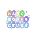 フワ文字パートⅡ⭐️敬語あいさつ（個別スタンプ：10）