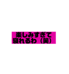 メッセージスタンプ 2（個別スタンプ：9）