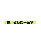 メッセージスタンプ 2（個別スタンプ：10）