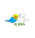 インコVSおばけ（個別スタンプ：5）