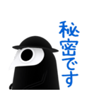 上田はすべて知っている（個別スタンプ：17）