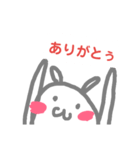 ゆるりごあいさつ うさ（個別スタンプ：5）