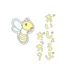 白いハチさん（個別スタンプ：4）