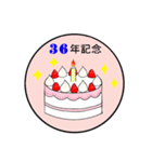 28年記念～65年記念のお祝いケーキ（個別スタンプ：9）