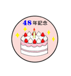 28年記念～65年記念のお祝いケーキ（個別スタンプ：21）