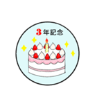 1ヶ月～27年記念日のお祝いケーキ（個別スタンプ：14）