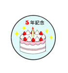 1ヶ月～27年記念日のお祝いケーキ（個別スタンプ：16）