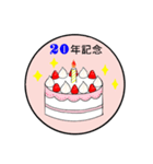 1ヶ月～27年記念日のお祝いケーキ（個別スタンプ：31）