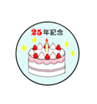 1ヶ月～27年記念日のお祝いケーキ（個別スタンプ：36）
