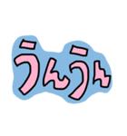 文字のみやで NO.1（個別スタンプ：6）