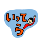 文字のみやで NO.1（個別スタンプ：13）