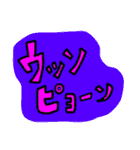 文字のみやで NO.1（個別スタンプ：18）