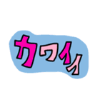 文字のみやで NO.1（個別スタンプ：19）