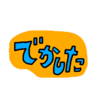 文字のみやで NO.1（個別スタンプ：28）