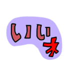 文字のみやで NO.1（個別スタンプ：37）