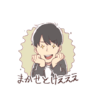 顔がうるさいタマさん（個別スタンプ：6）