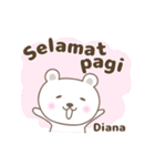 Cute bear stickers name, Diana（個別スタンプ：7）