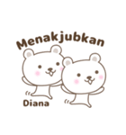 Cute bear stickers name, Diana（個別スタンプ：9）