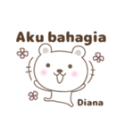 Cute bear stickers name, Diana（個別スタンプ：26）