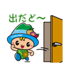 ちっくん公式スタンプ（丁寧語と茨城弁）（個別スタンプ：20）