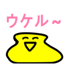 ハッピー鬼（個別スタンプ：4）