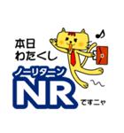 ジョー・ホッキーとゆかいな仲間たち（個別スタンプ：17）