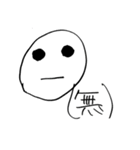 とんくんの変なスタンプ（個別スタンプ：8）