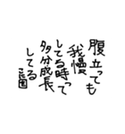 こにちゃんからのお言葉（個別スタンプ：5）