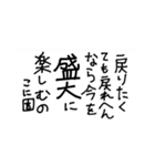 こにちゃんからのお言葉（個別スタンプ：7）