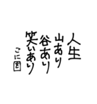 こにちゃんからのお言葉（個別スタンプ：8）