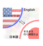 (英語⇆日本語)翻訳スタンプ（個別スタンプ：3）