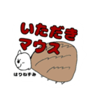 可愛い動物と虫（個別スタンプ：1）