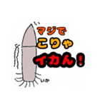 可愛い動物と虫（個別スタンプ：10）