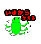 可愛い動物と虫（個別スタンプ：11）