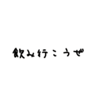 男の会話（個別スタンプ：2）